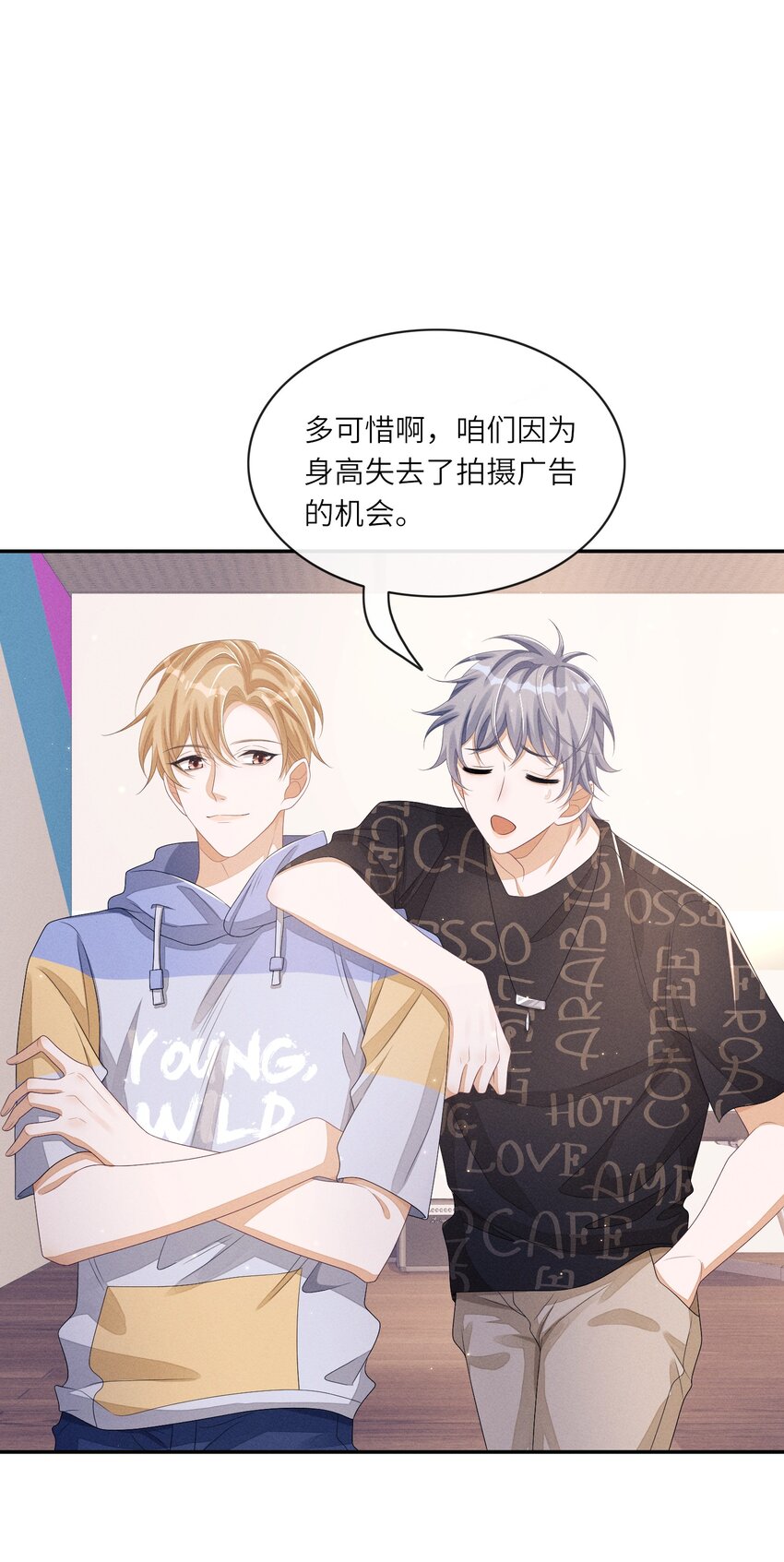 035 这小子绝对心动了32