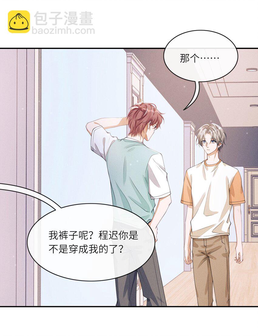 022 我们这样，像不像偷情？13