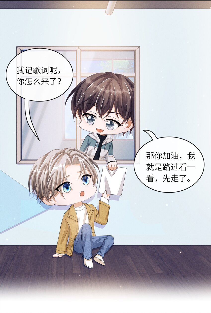 017 我有没有腹肌，你想知道吗？12