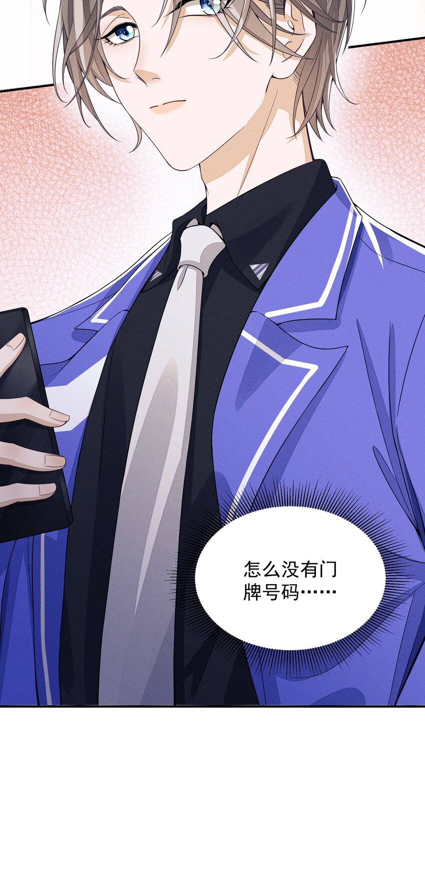 001 走错门5