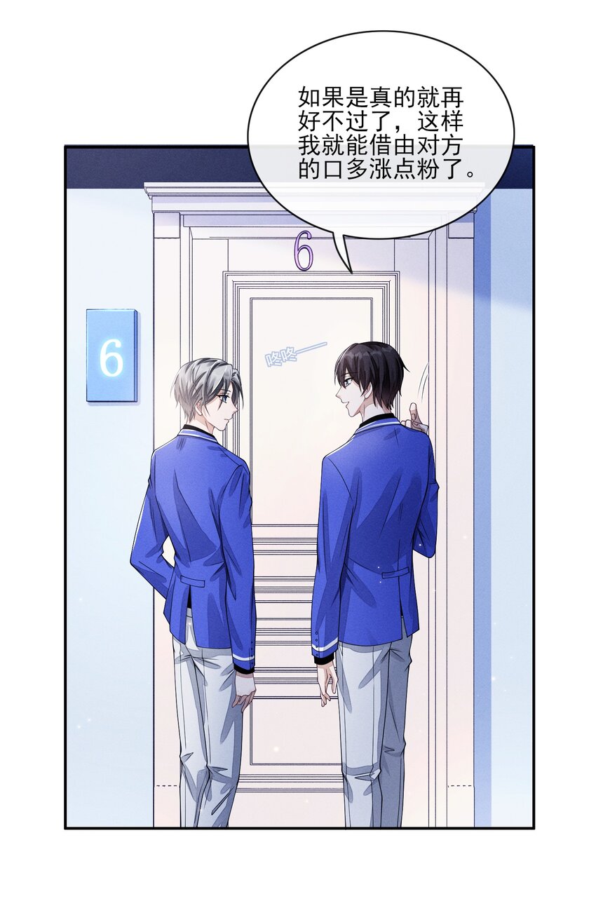 005 不甘心52