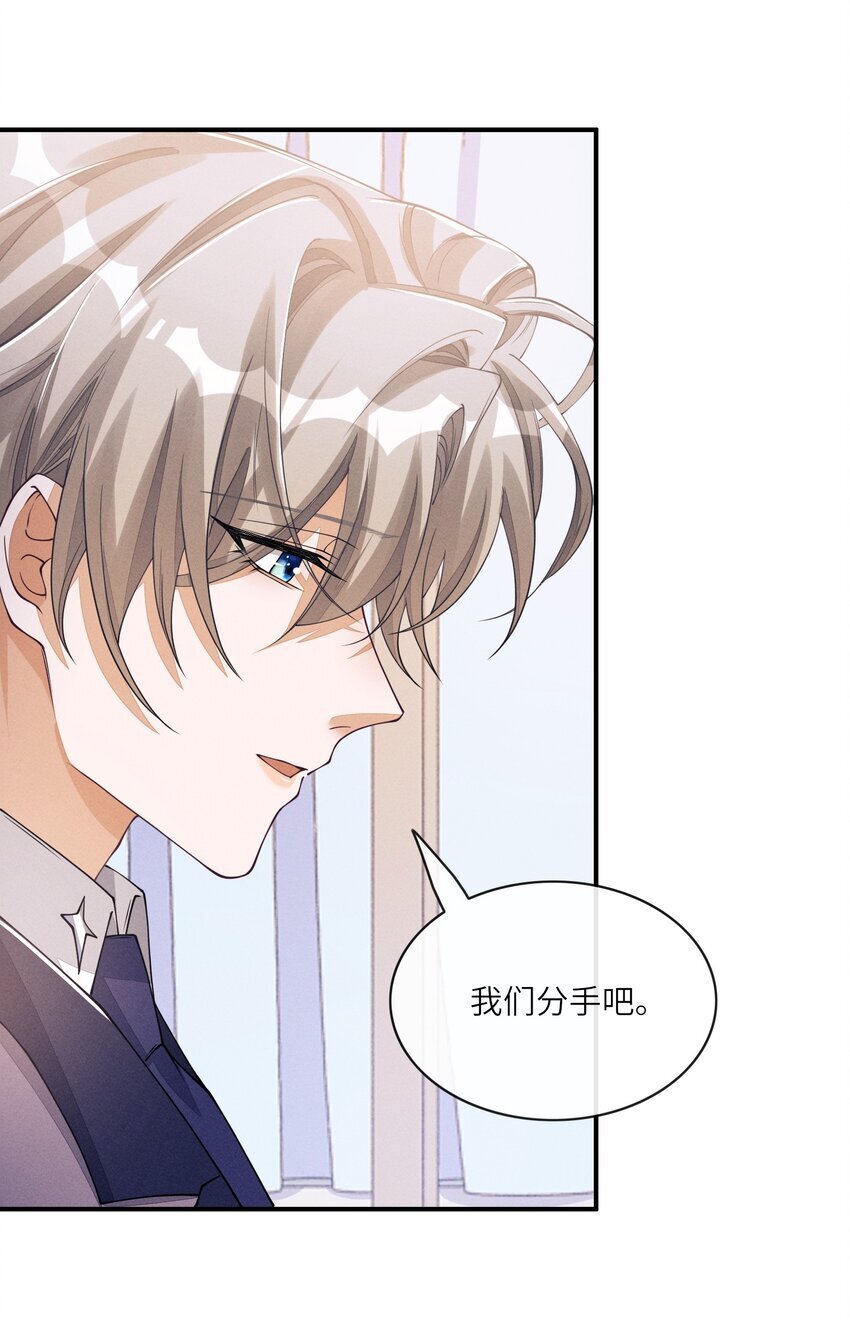 068 我们断了吧33