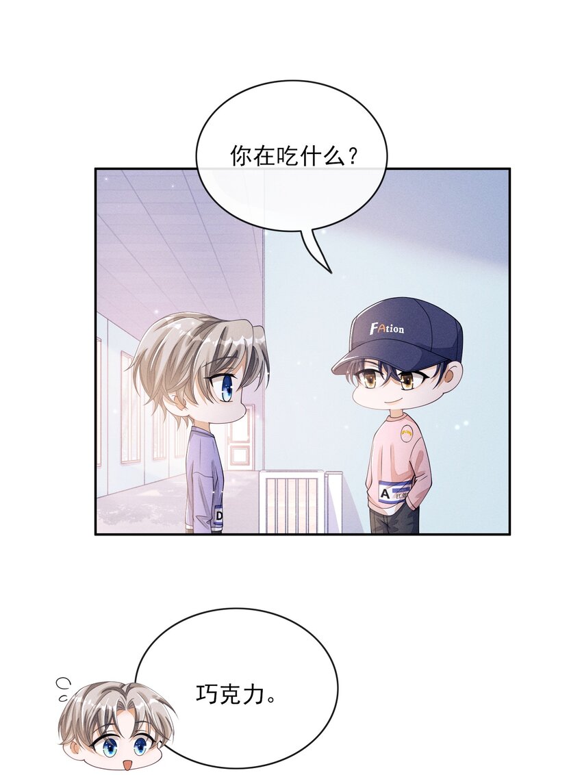 008 晚上来找我54