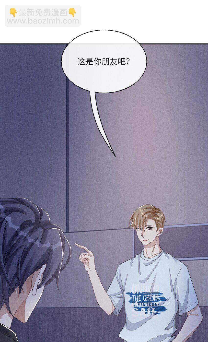 027 投怀送抱？3
