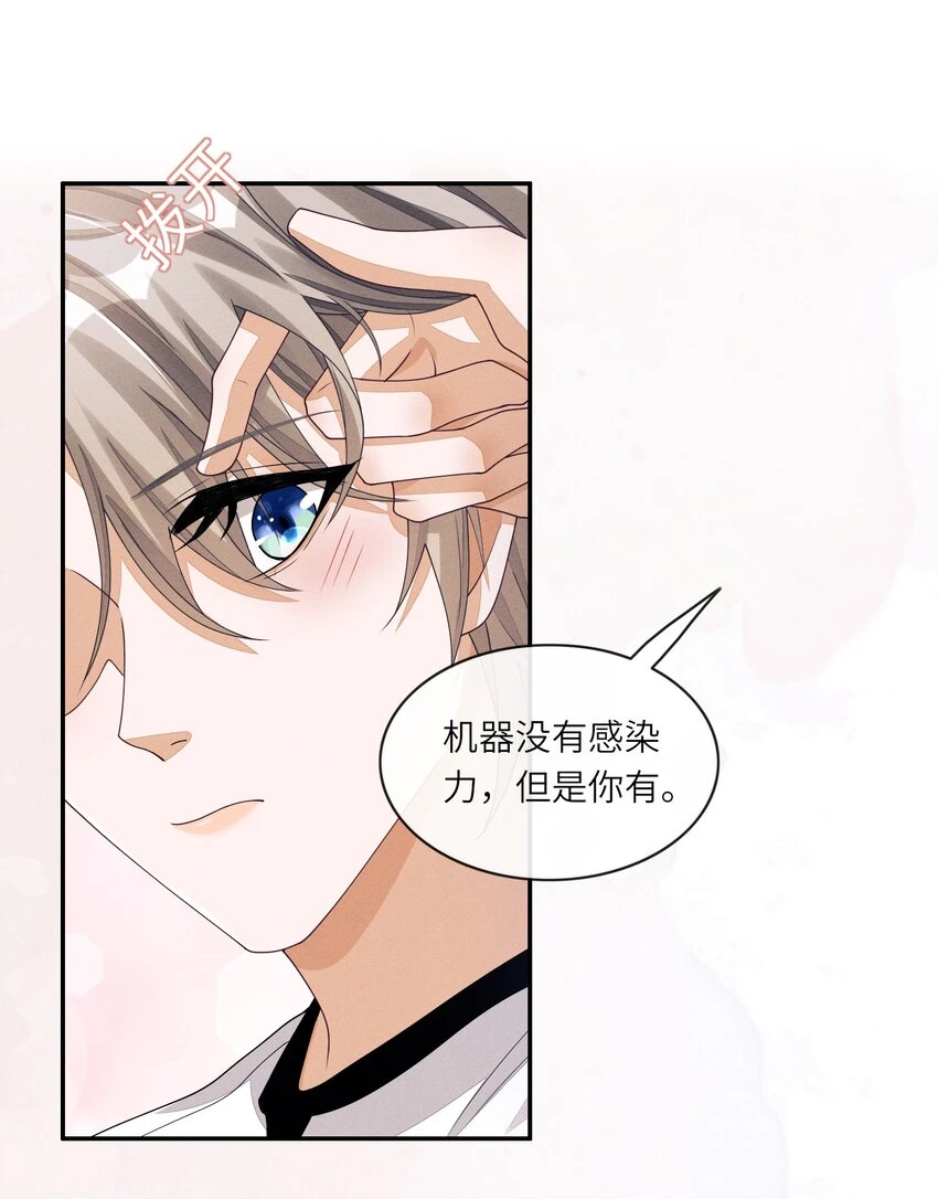 042 选秀不搞基，迟早成糊逼29
