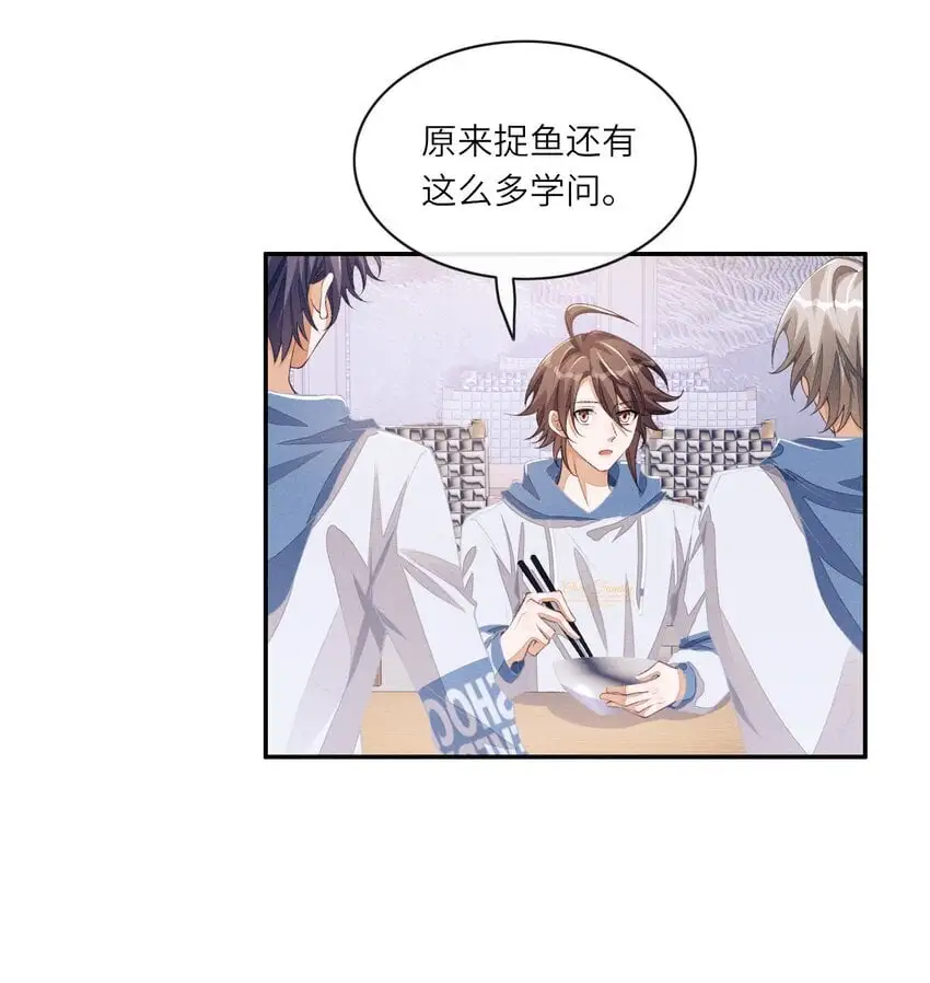 083 鱼也是有脾气的34