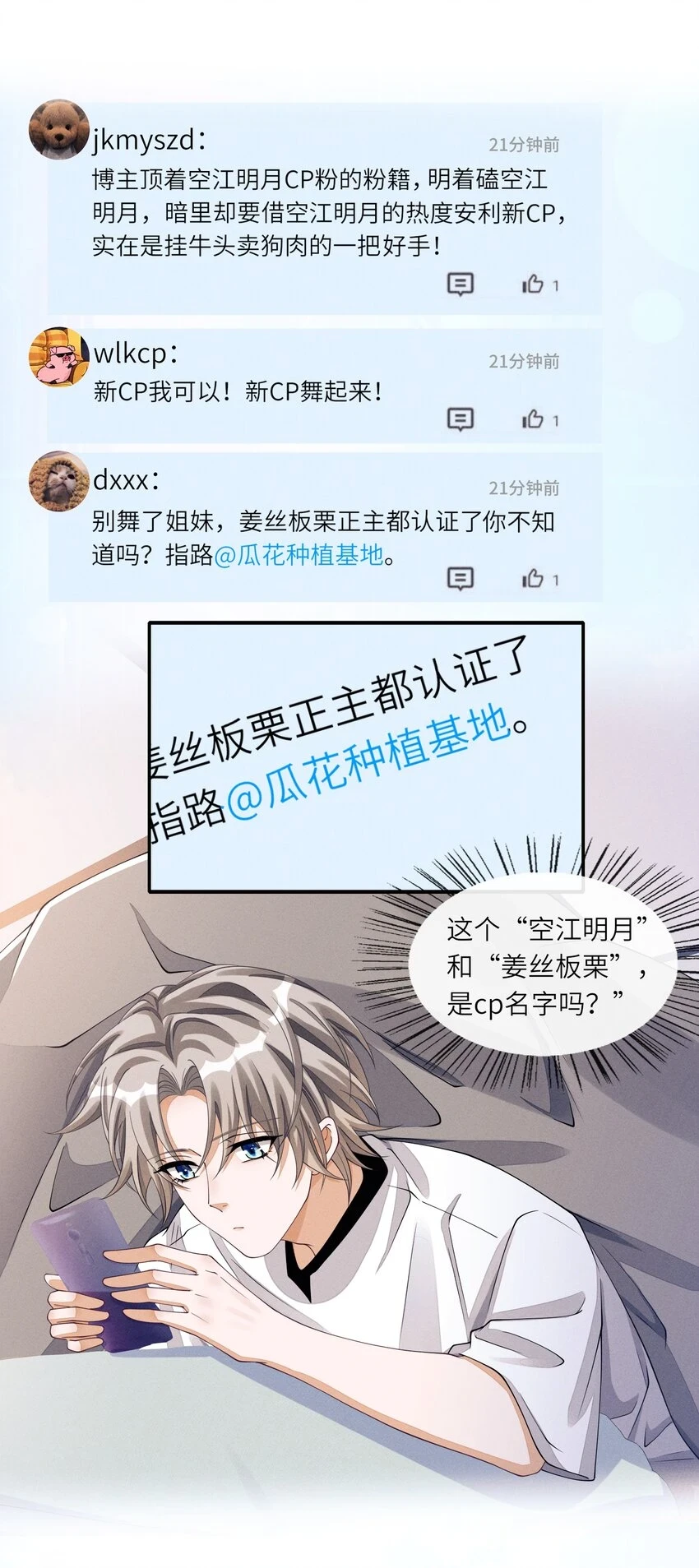 041 CP文7