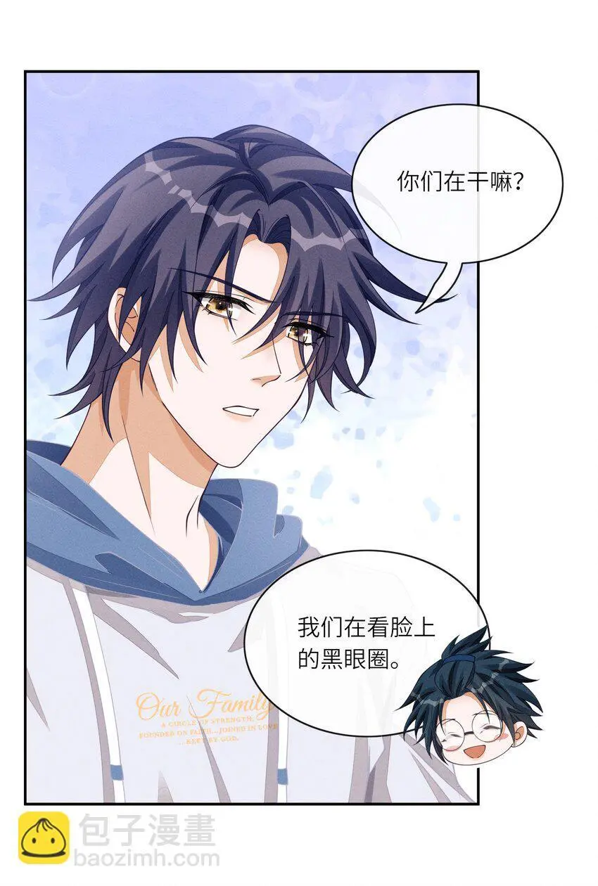 079 做我们的婚礼主持人17