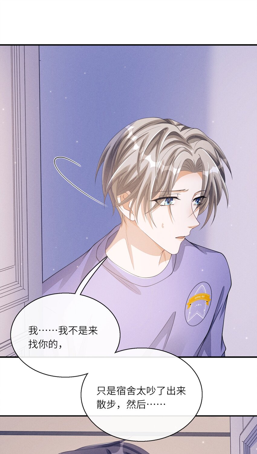 011 意外接触20