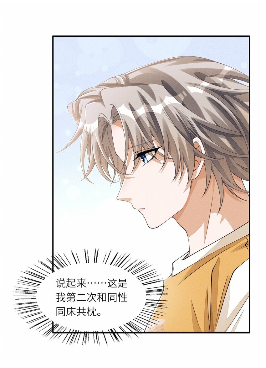 054 认栽19