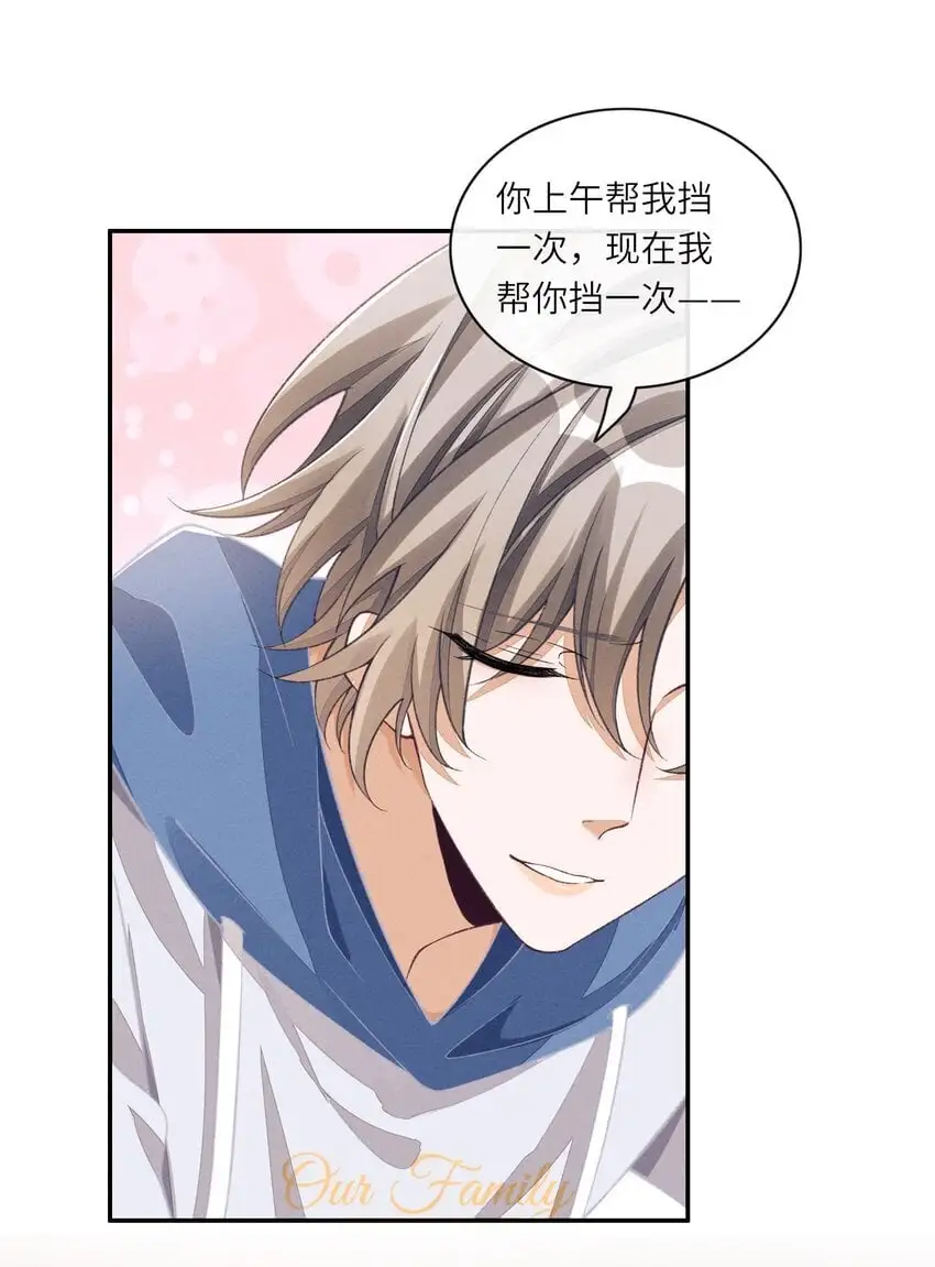074 我们扯平了31