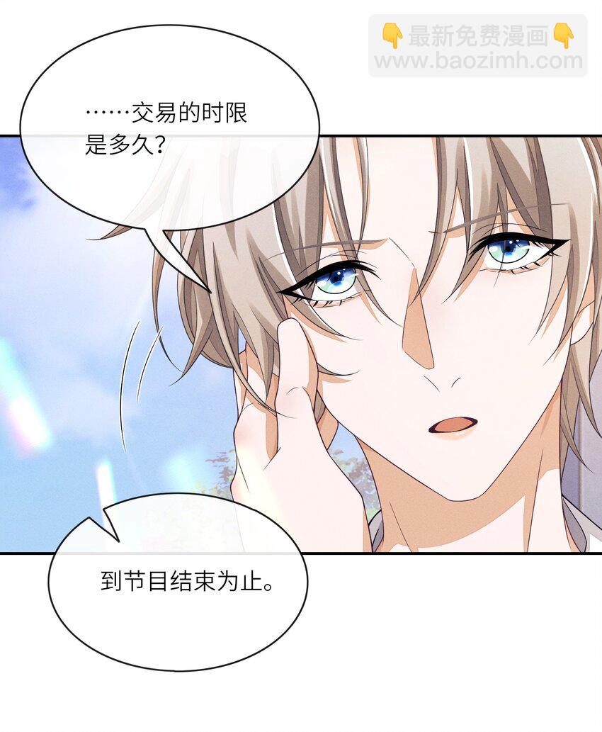 026 用你自己来换10