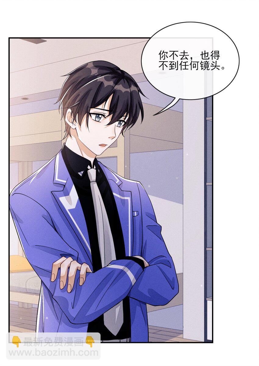 005 不甘心44