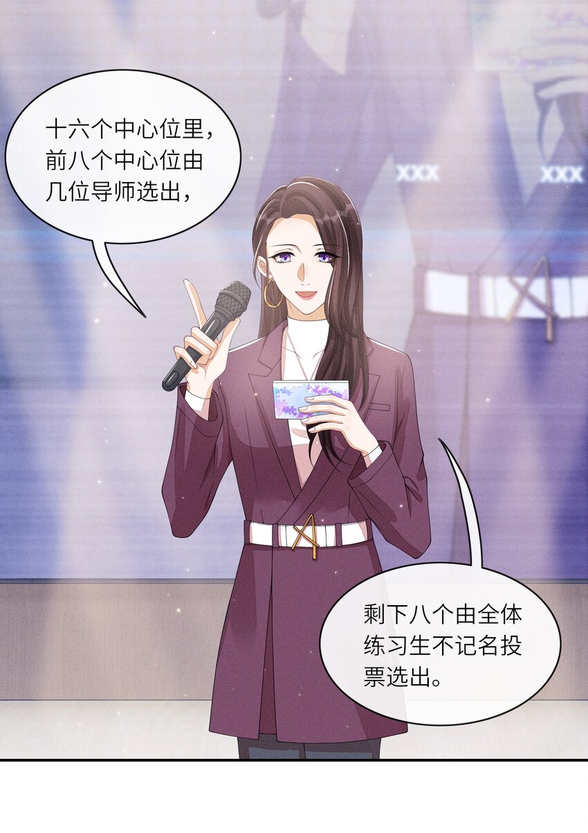 015 你是故意摔倒的？25