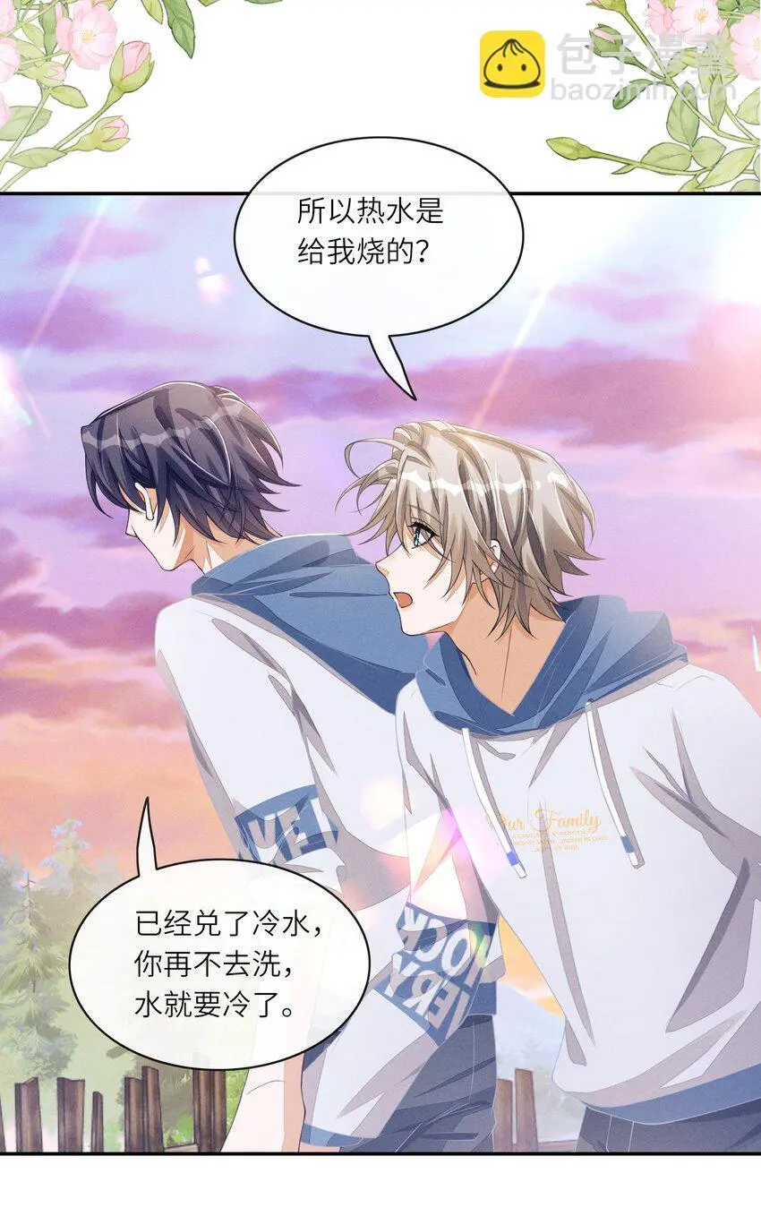 075 只想跟我一起来？22
