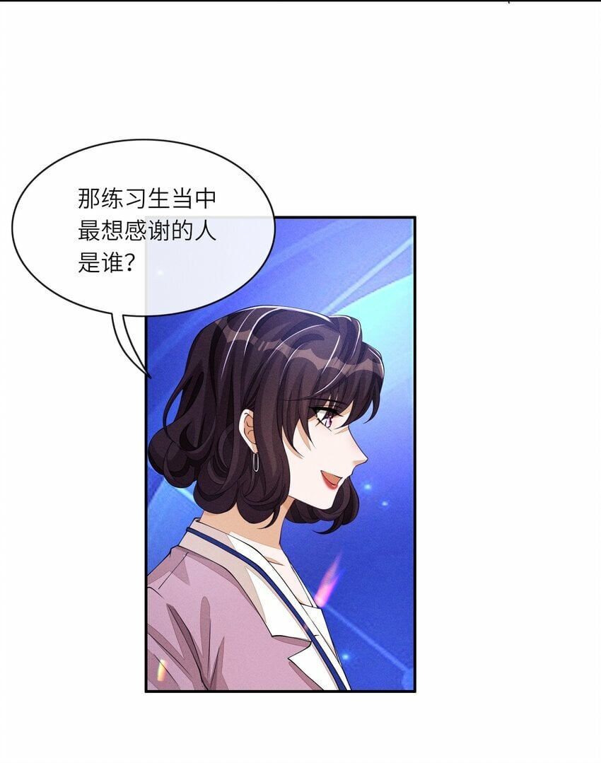 055 江敛对你来说，是什么样的存在？31