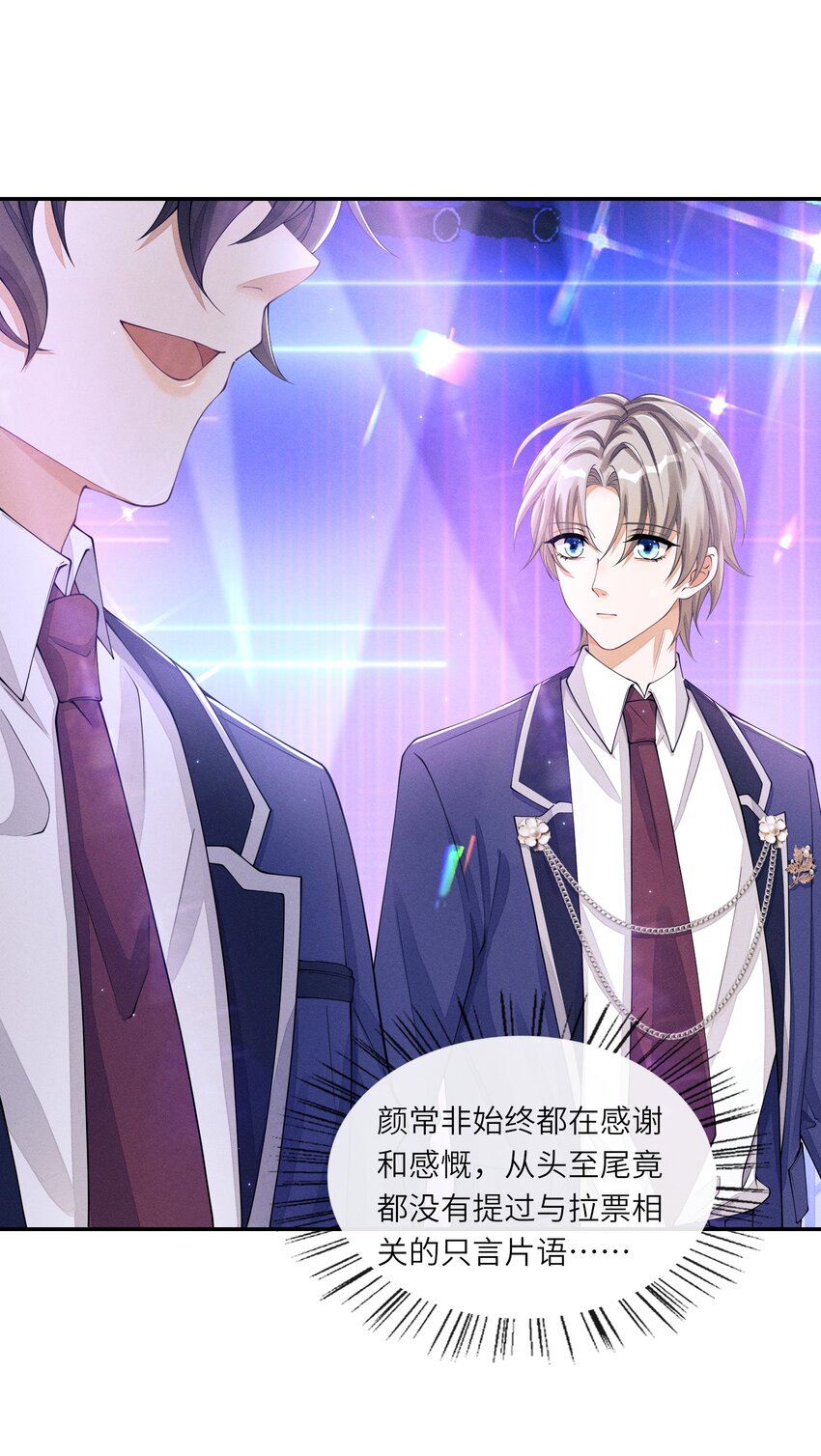 030 你放我鸽子的事，没完21