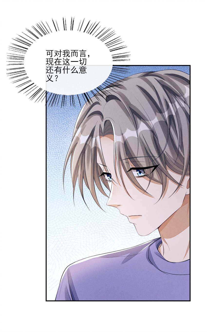 004 口是心非43