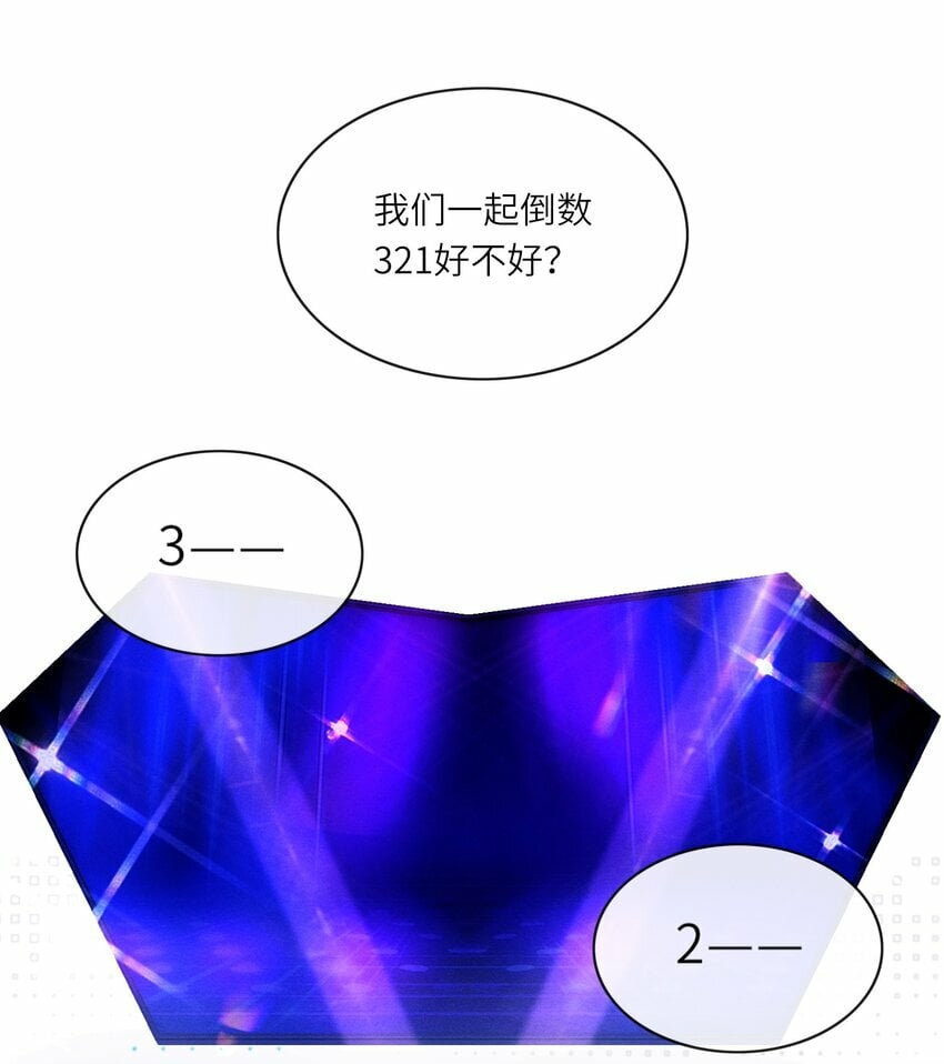 050 和江敛一起住？！4