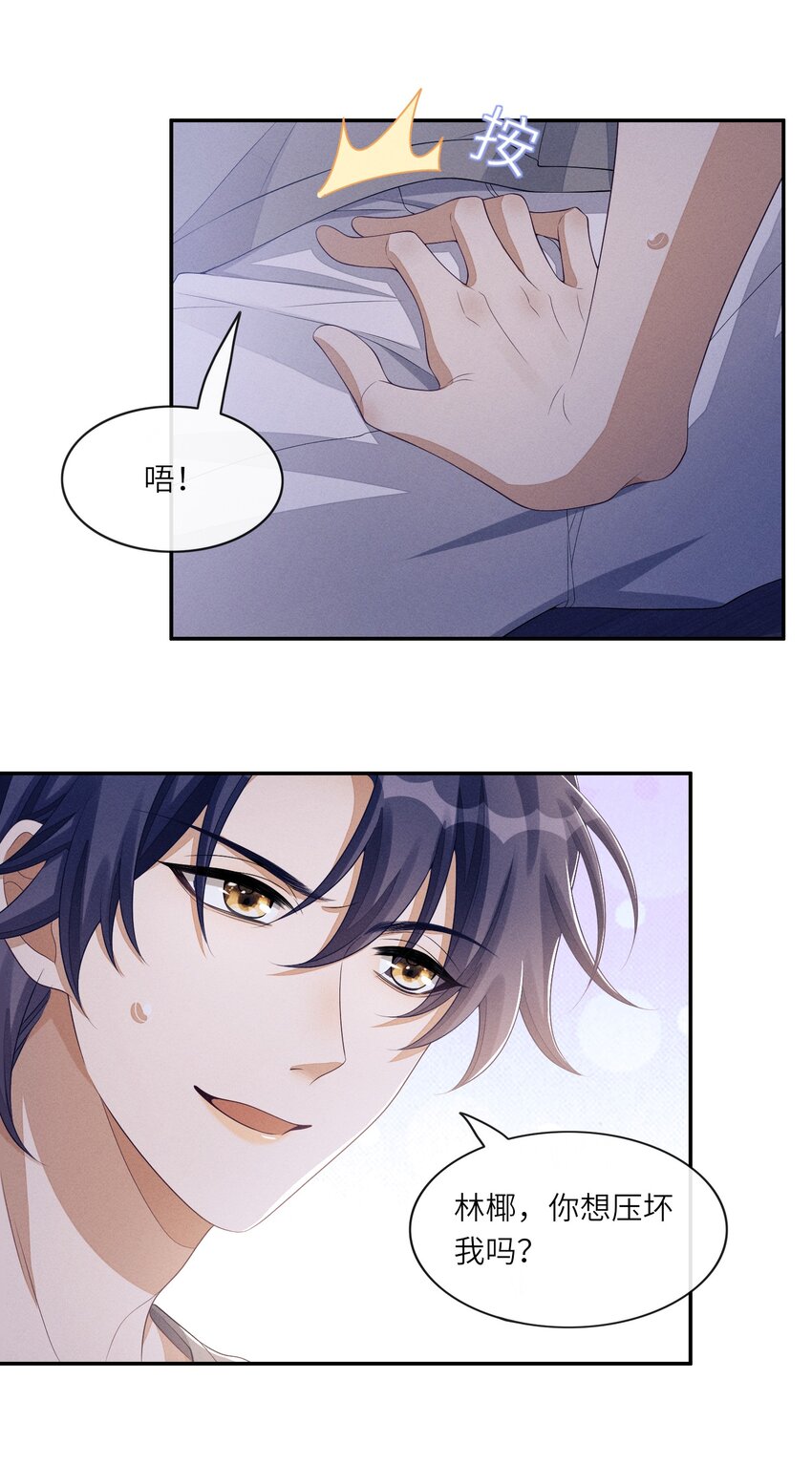 032 怎么样，你受得住吗30