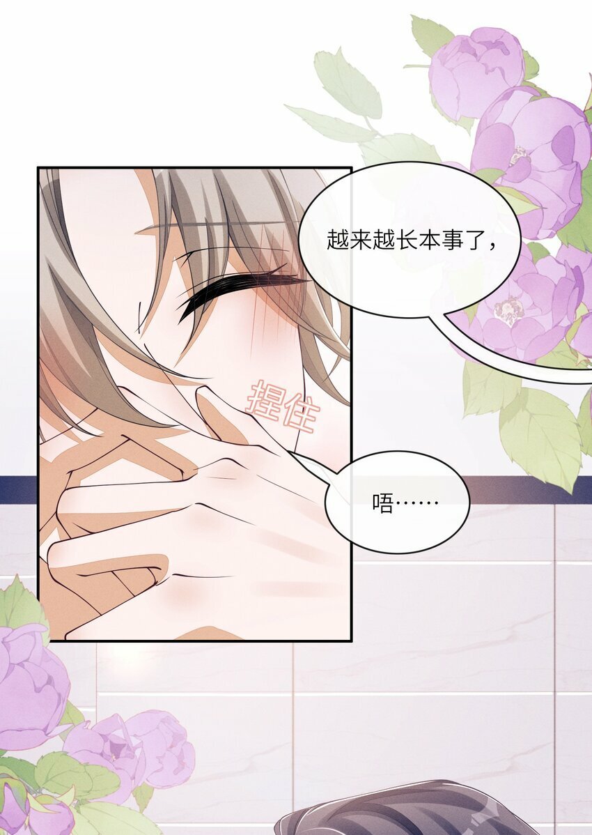 060 吃醋32