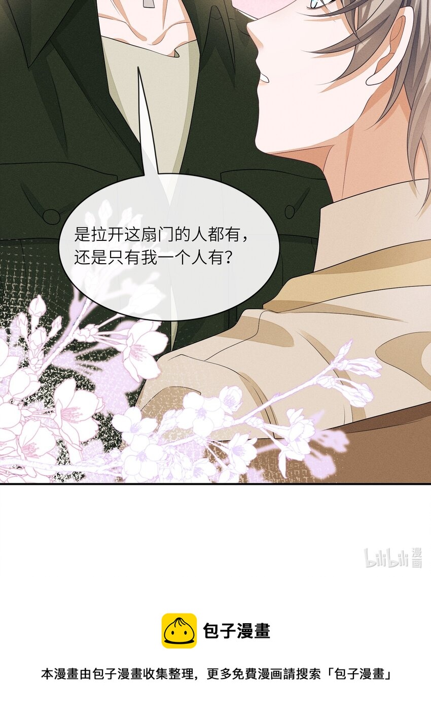 033 难道是我天赋异禀44