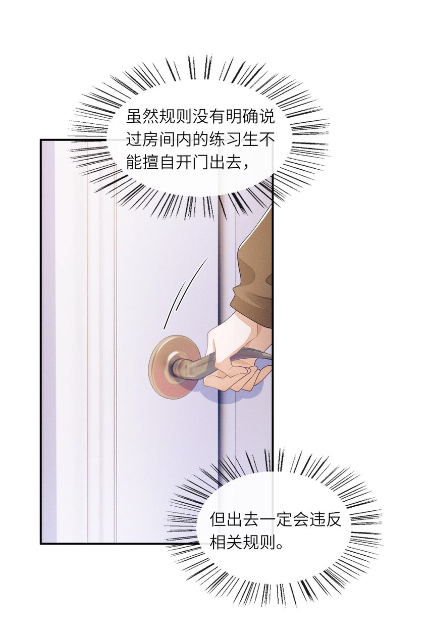 033 难道是我天赋异禀39