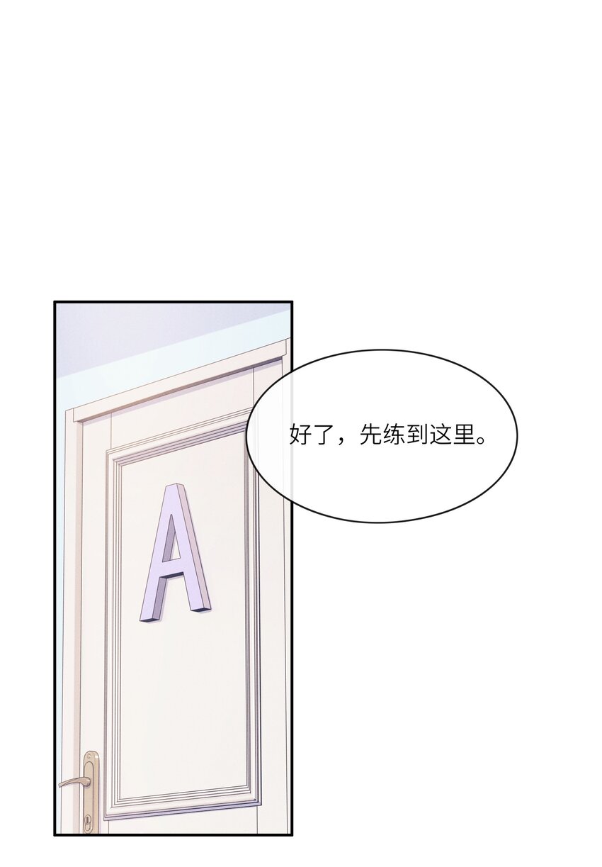 020 林椰跳女团舞？7