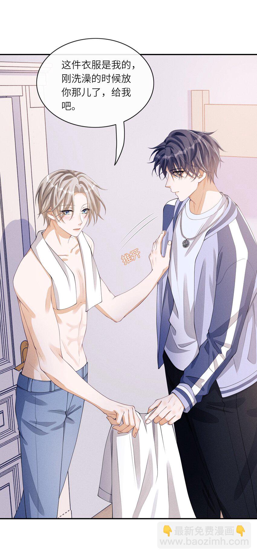 019 你们……在干嘛？5