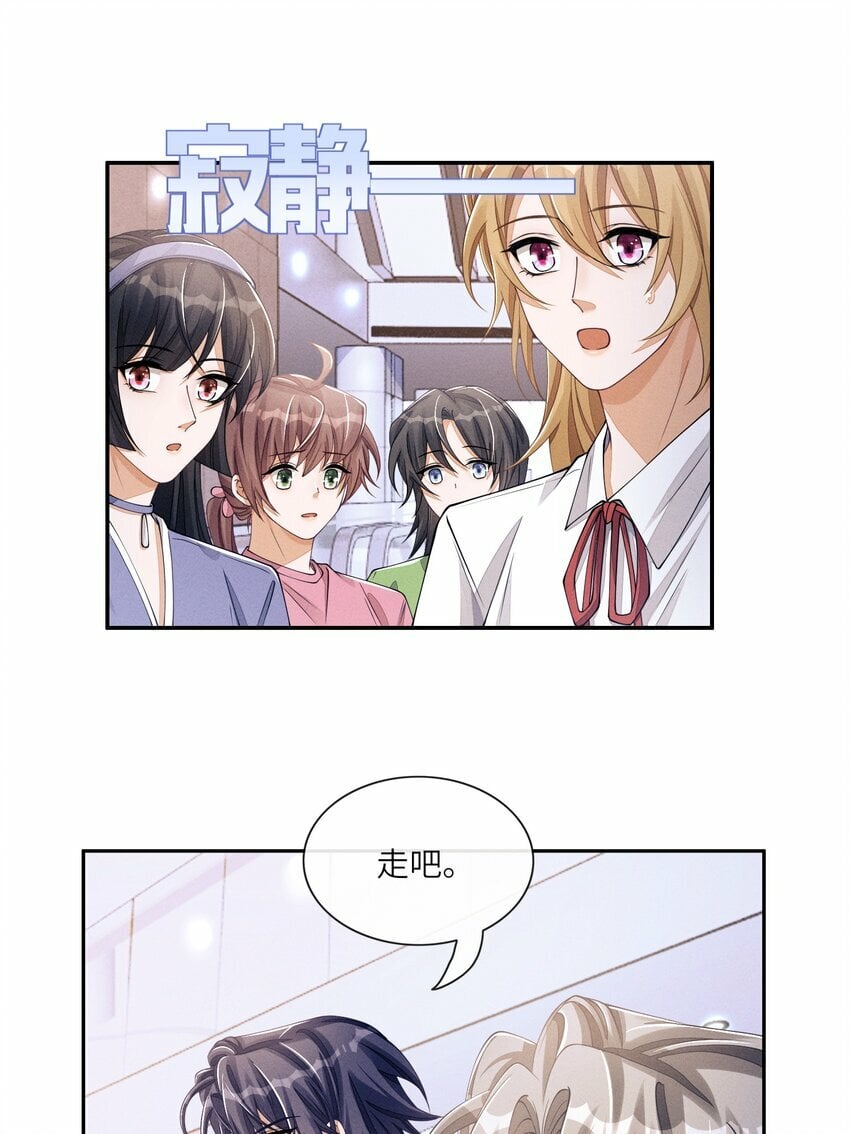 057 护短32