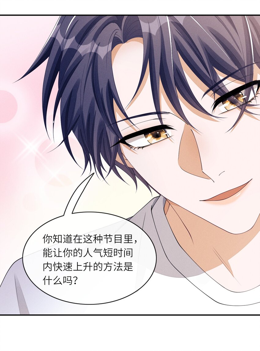 019 你们……在干嘛？31