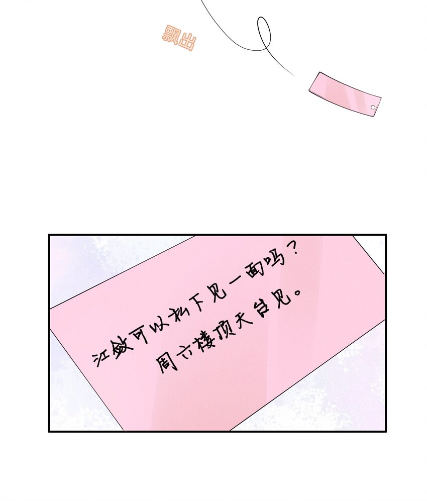 021 你再过来一点17
