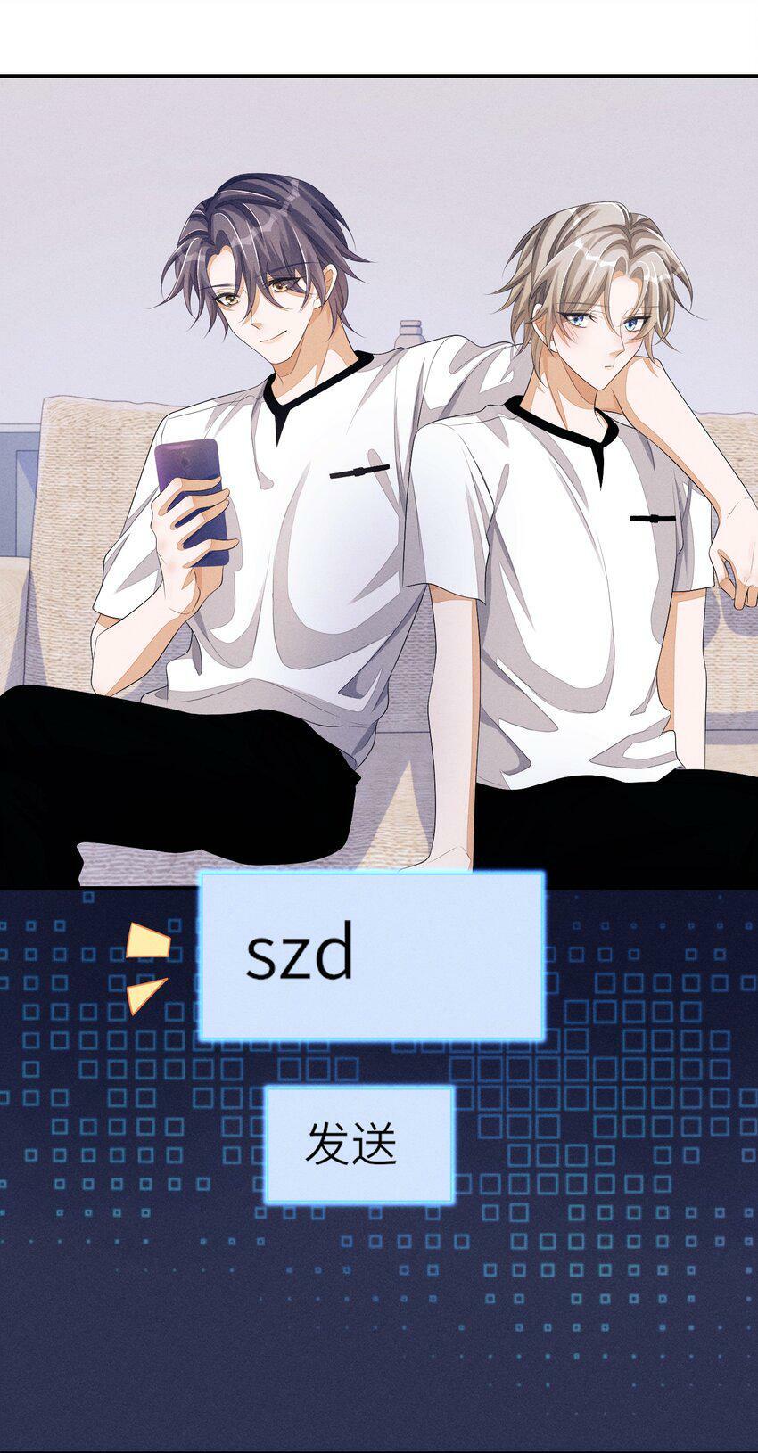 045 你们有人私下发展不正当关系23