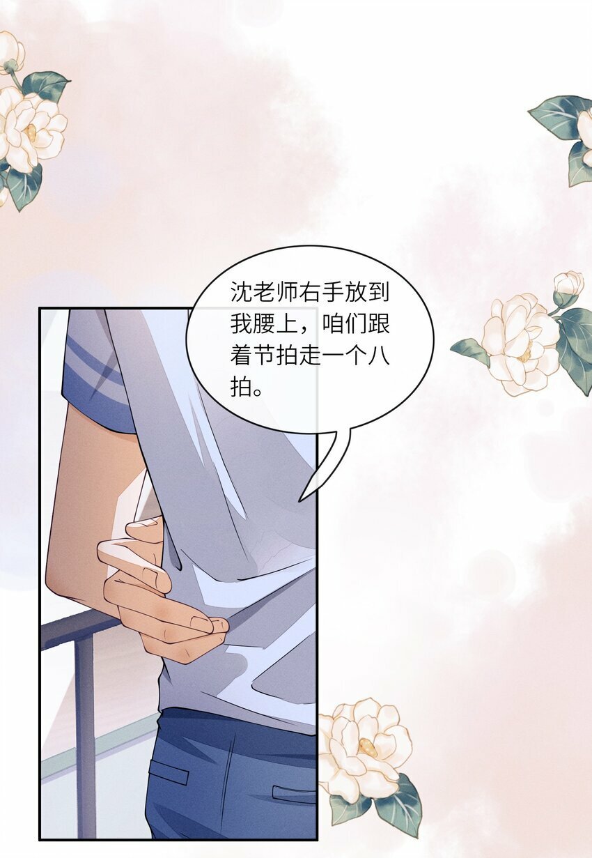 060 吃醋21