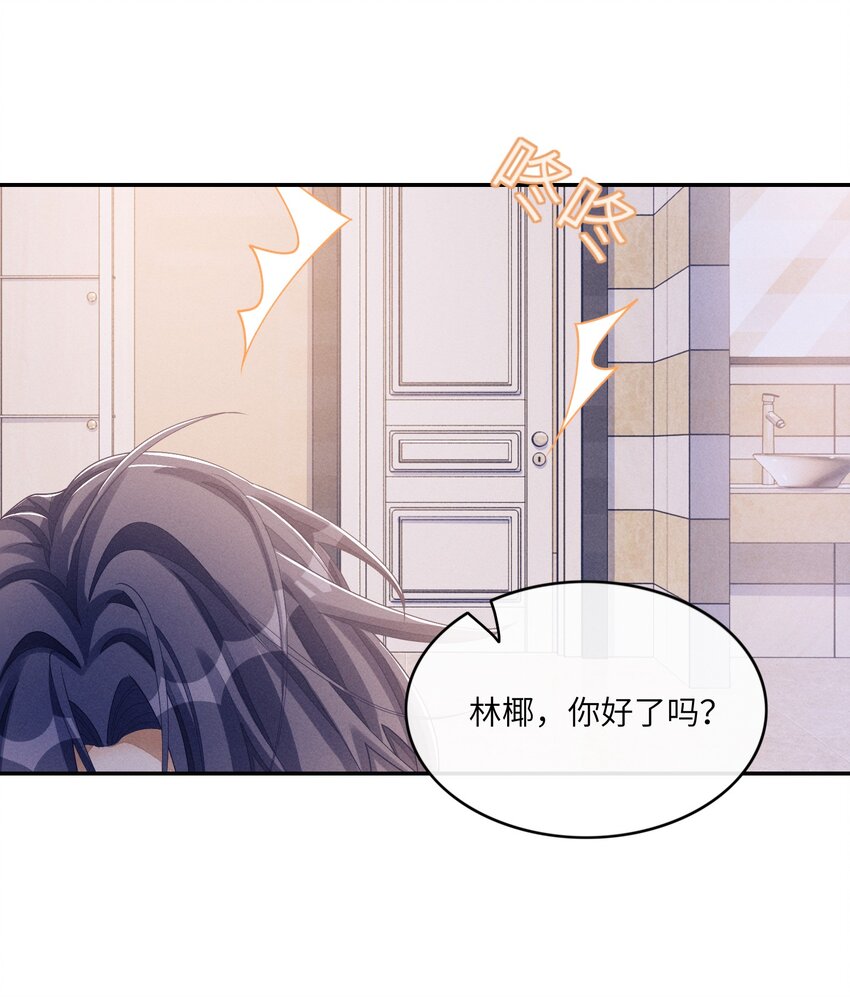 037 真是不经撩26
