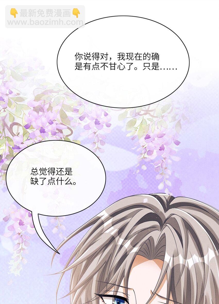009 你的腰没问题13