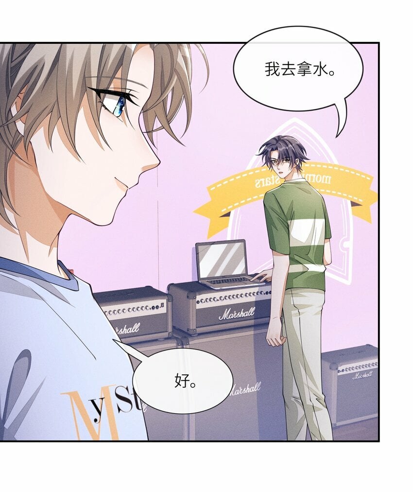 061 你喜欢他？29