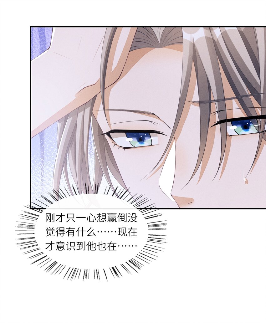 020 林椰跳女团舞？25