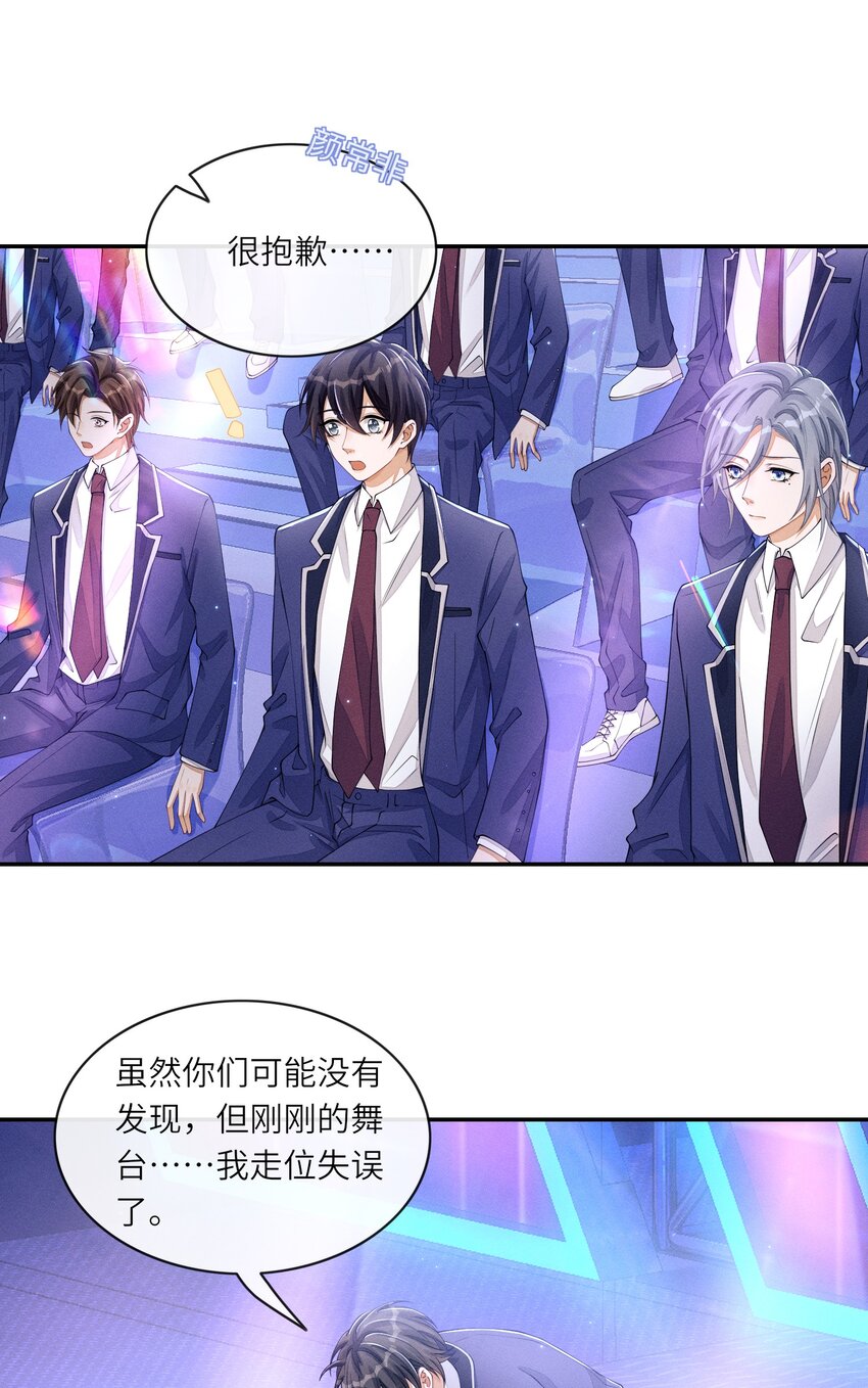 030 你放我鸽子的事，没完40