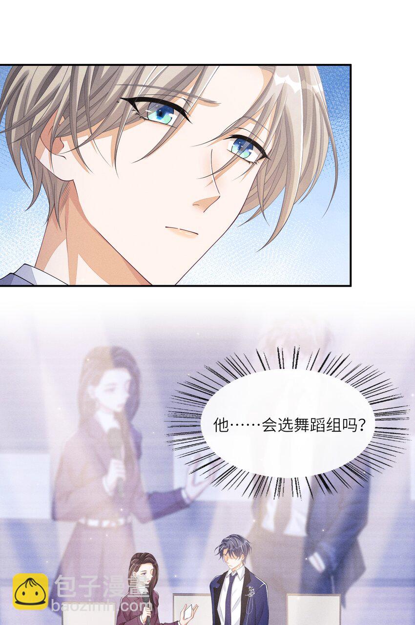015 你是故意摔倒的？27