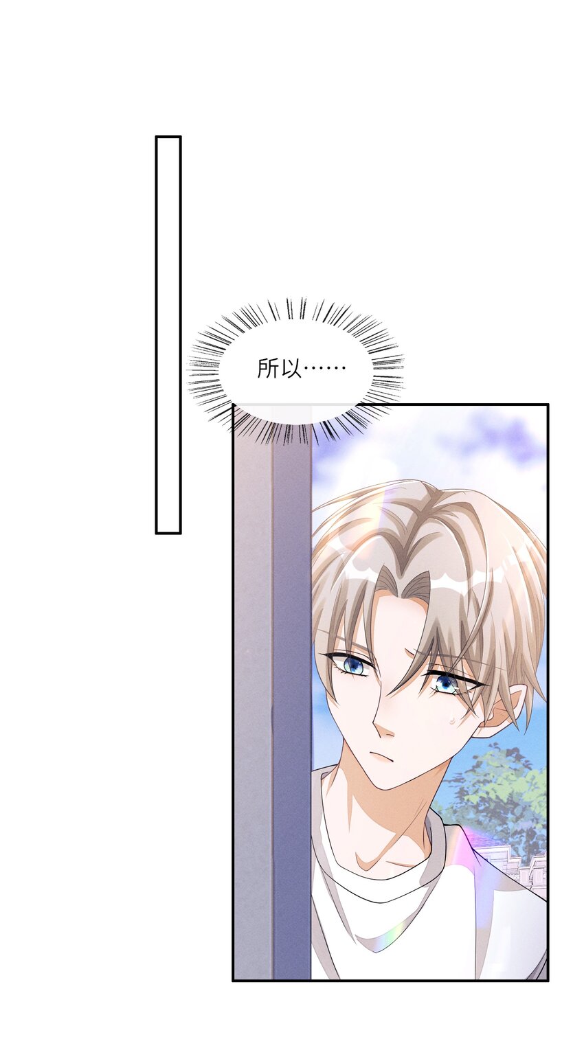 025 你想跟我有什么关系？25