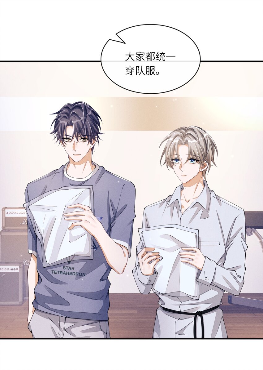 035 这小子绝对心动了21