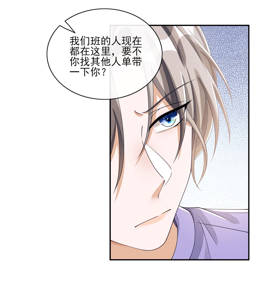 008 晚上来找我30