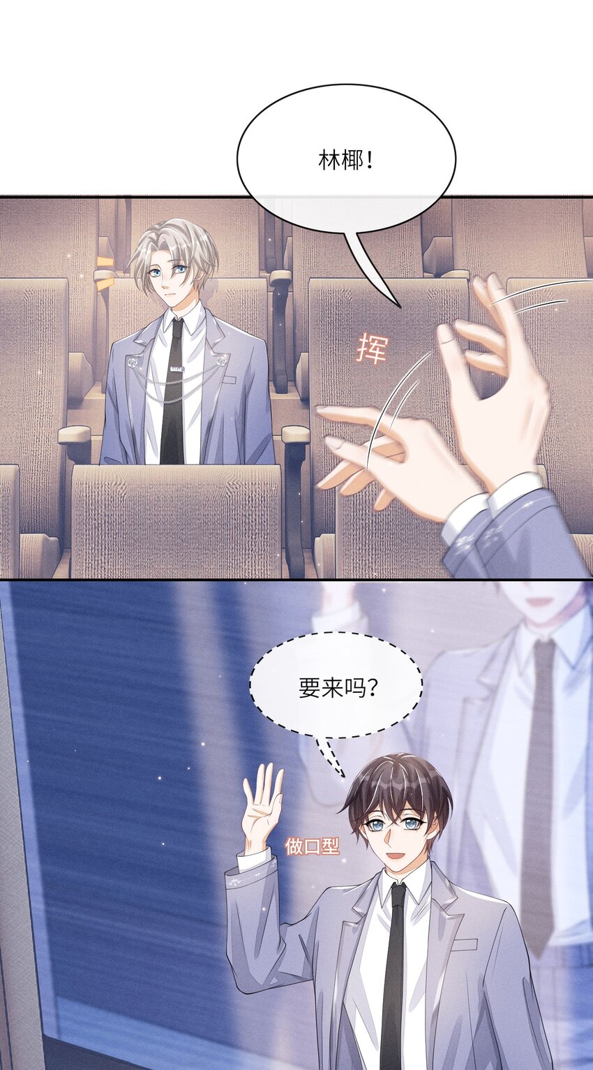 016 欢迎你加入6