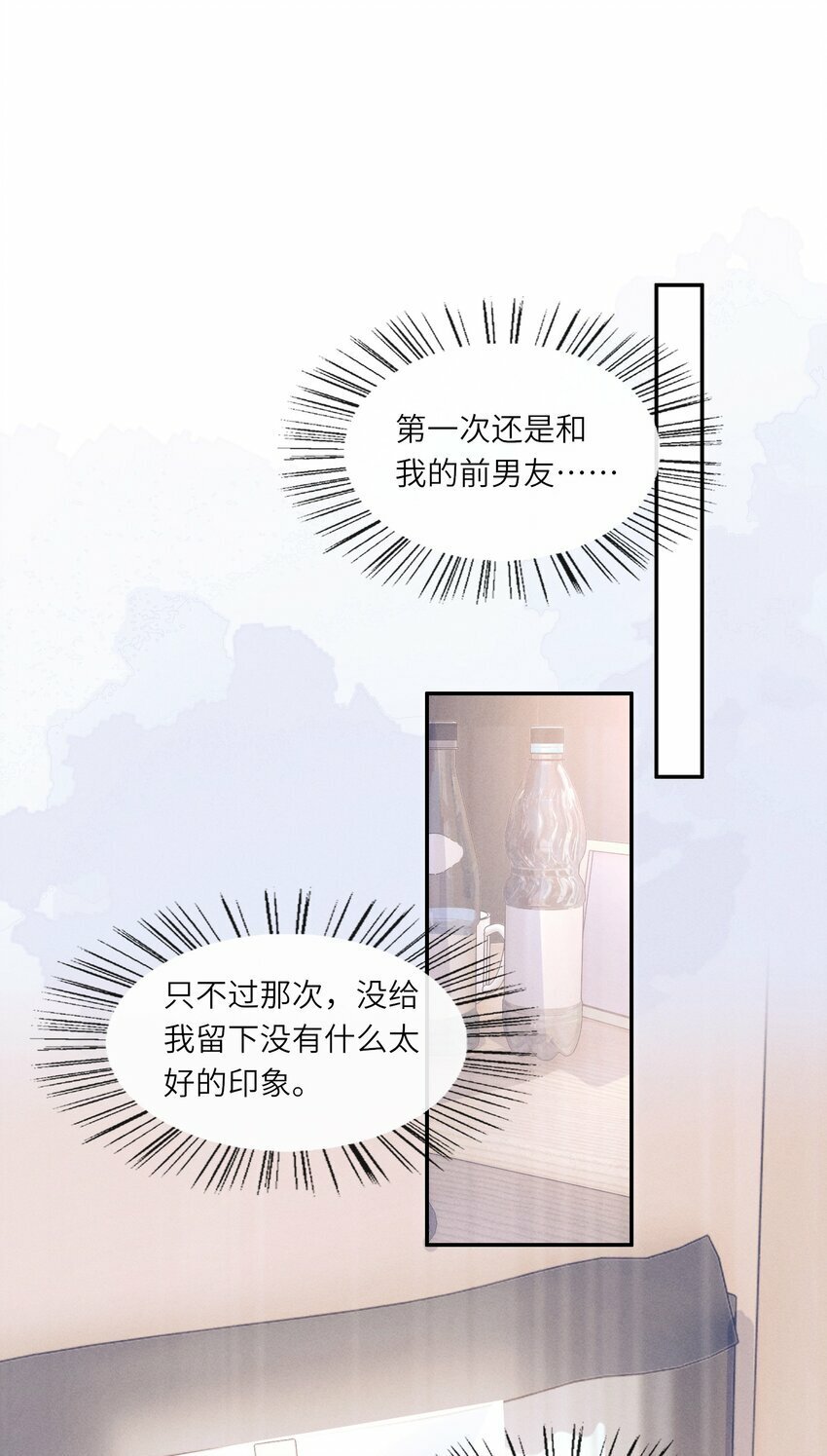 054 认栽20