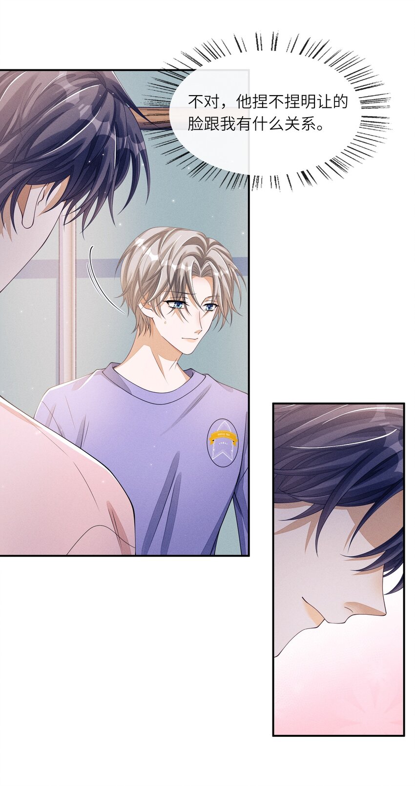 010 是强迫还是你情我愿？25