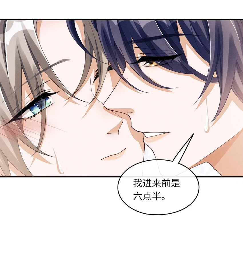 039 你确定要这么回去？30