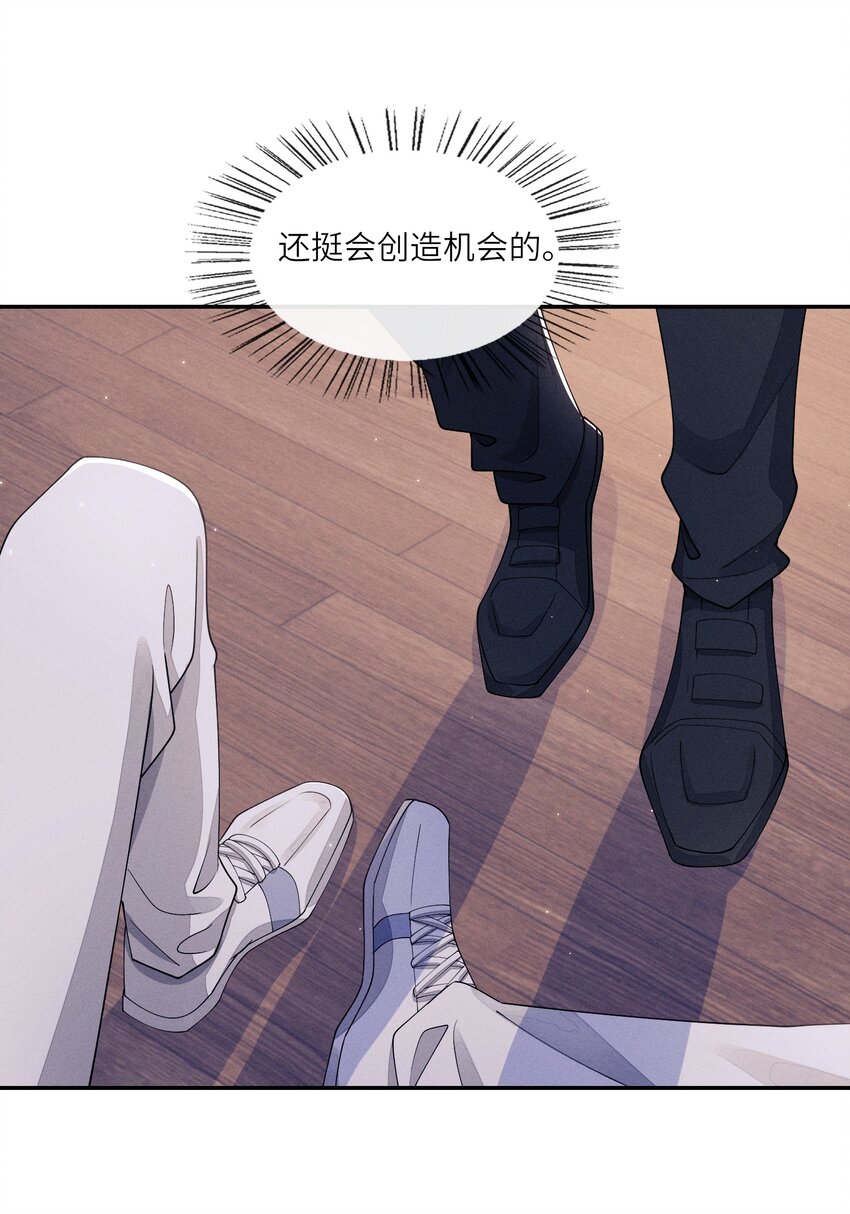 034 坐我腿上，要不要？45