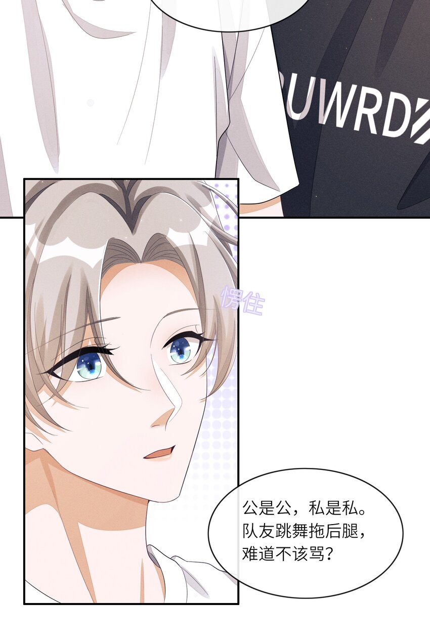 025 你想跟我有什么关系？9