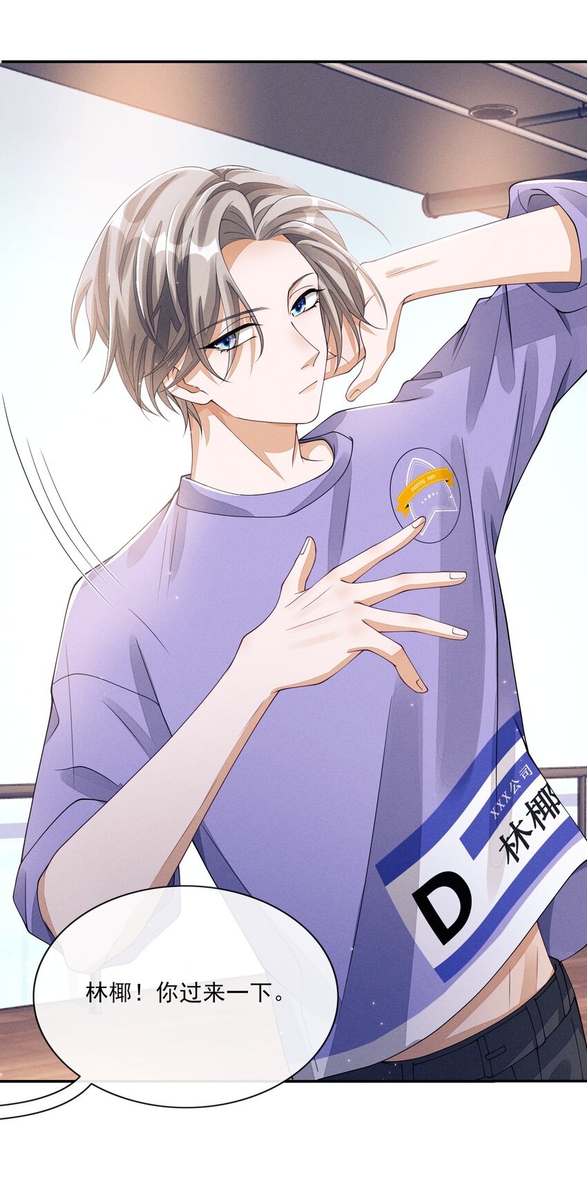 006 公主抱39